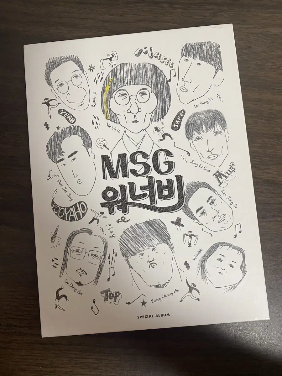 [새상품] 놀면뭐하니 MSG워너비 스페셜 앨범 / CD